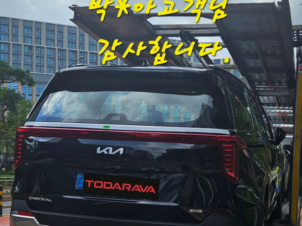 카니발 하이브리드 노블레스 출고 현장