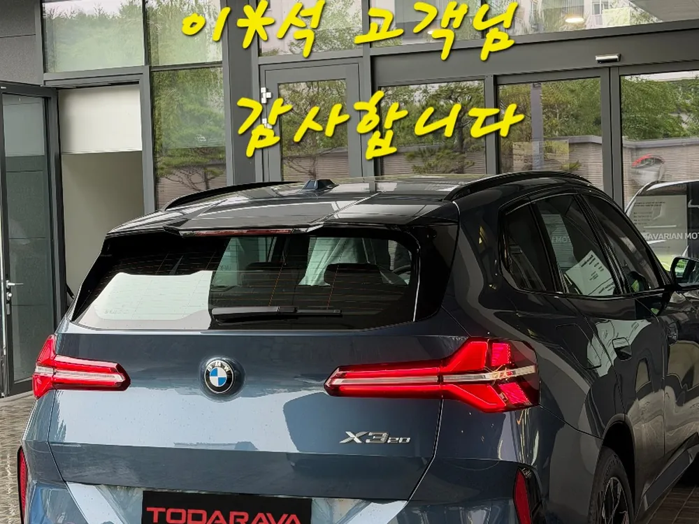 BMW X3 20 xDrive M Sport 출고 현장